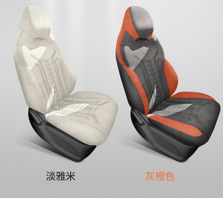 Byd Yuan Plus Champion Edition Suede Car Seat Cushion Four Seasons Universal Car Seat Cover Interior Modified Seat Cover