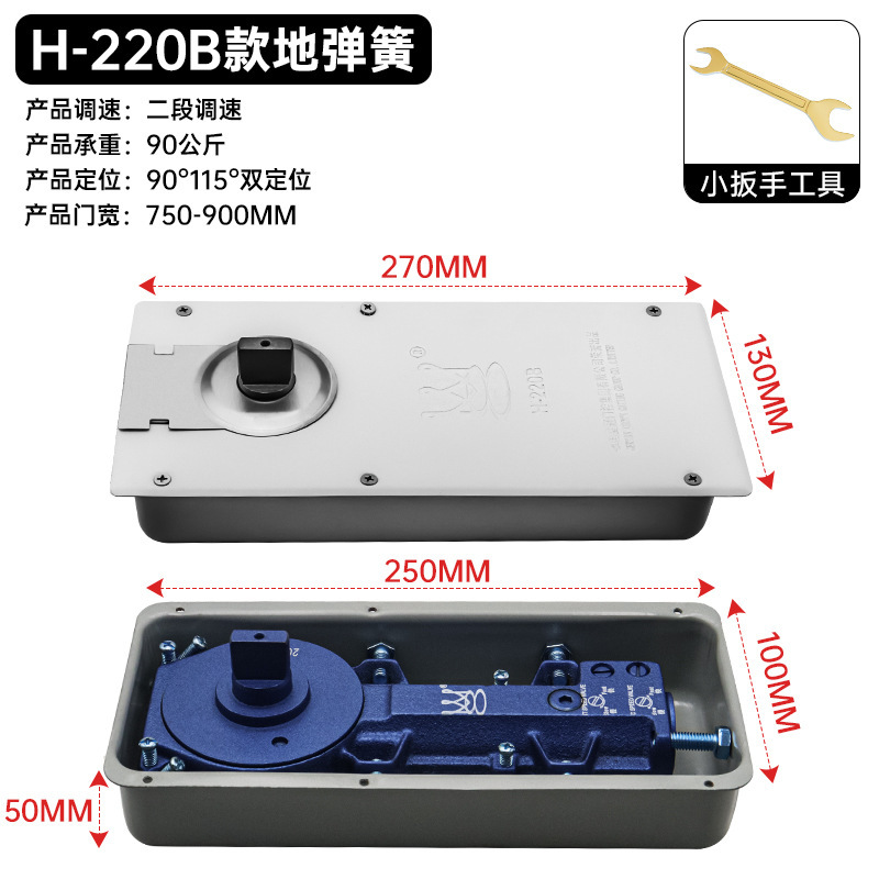 玻璃门地弹簧220B双定位木门有框无框818地璜上下配件通用型重型|undefined