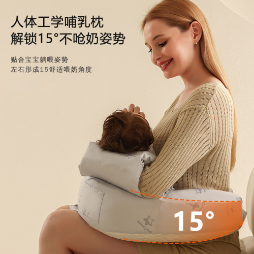 Nursing pillow, breastfeeding aid, supportive pillow, baby holding pillow, sleep support, breastfeeding ring-shaped hug support, waist protection.