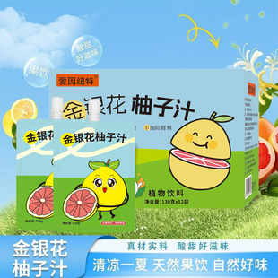 ���y������֭  ��ѿ���y������֭ͬ��ֲ���Ʒ���С����y�b