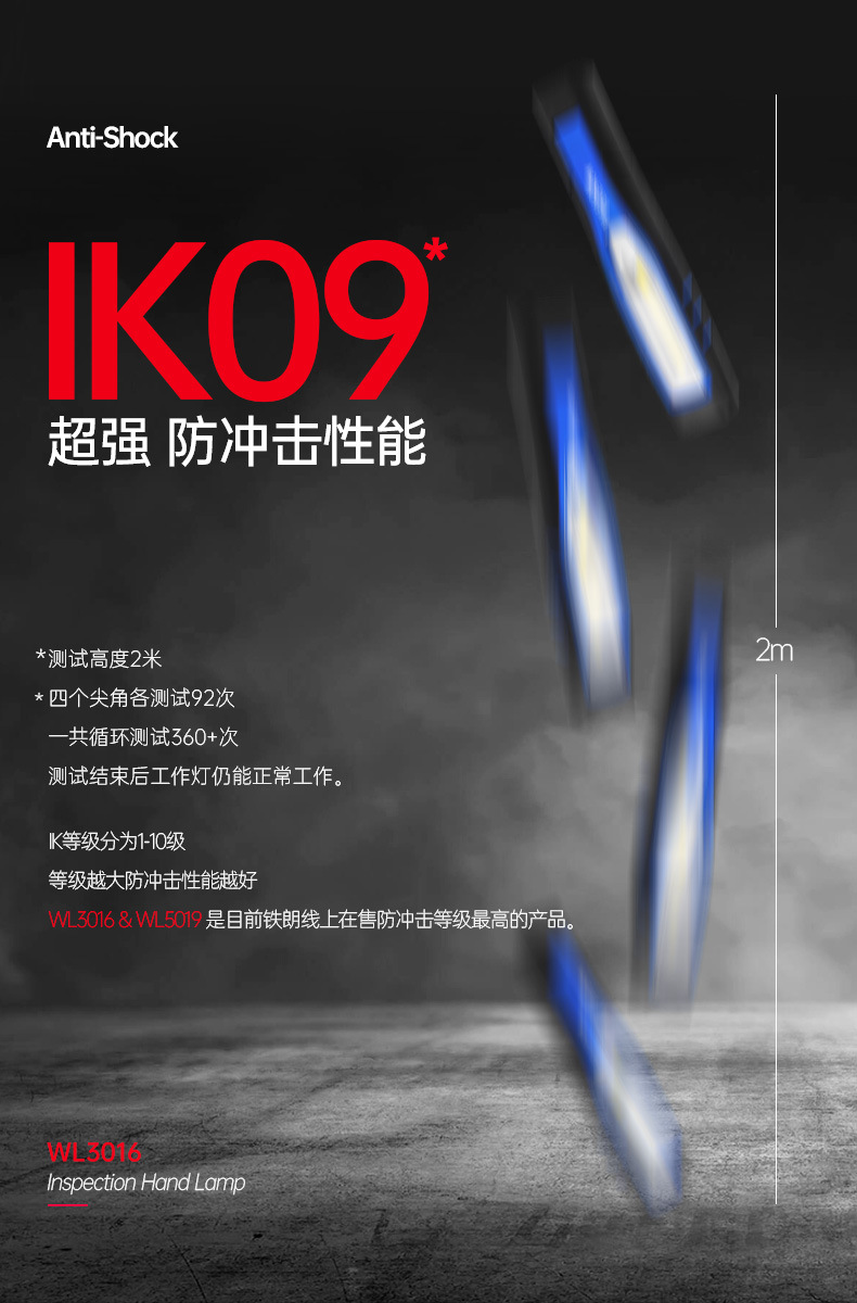 WL3016详情页_07