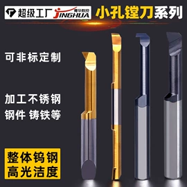 刀具配附件;铣削刀片;夹头