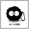 Coalball, крючок