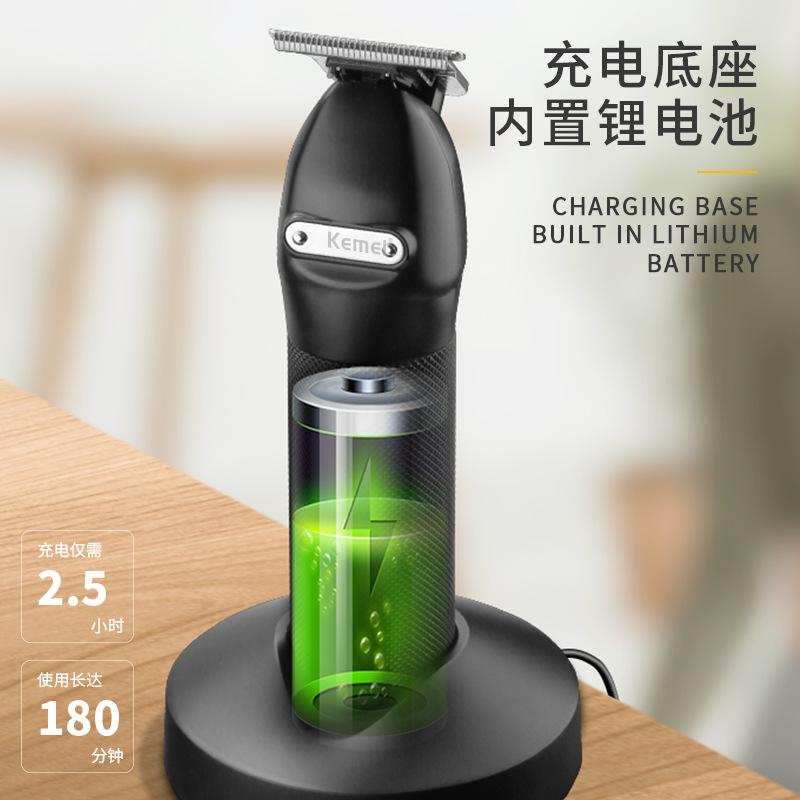 Kemei KM-1753 cortadora de cabello con base de carga de la batería de litio de talla cortadora de cabello eléctrica