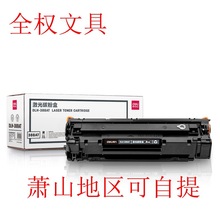 ���] ����DLH-388AT���� �m��p1008/p1007/m1136/1213 �׼ӷ�����