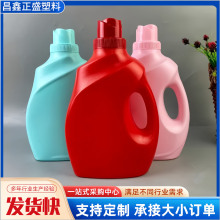 ϴ��Һƿ��ϴ��Һ����Ͱ��현�Һ�wƿ���ω�����ƿϴ��ҺͰ���bͰ