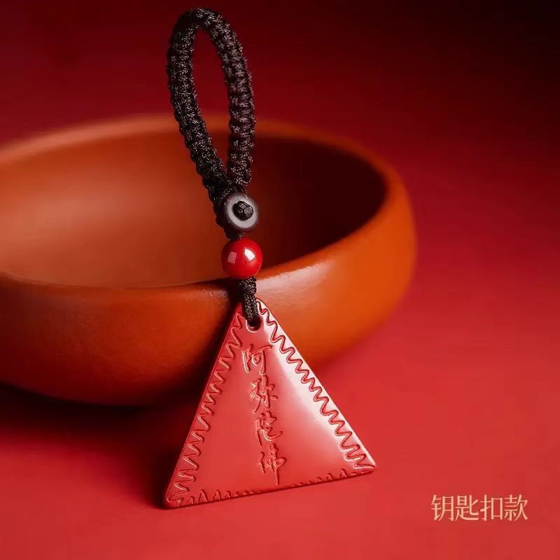 原矿朱砂护身符吊坠配件紫金砂帝王红砂护身符吊坠项链配件散批发|undefined