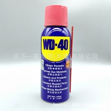 WD40PٲPF䓽PWD-40ȥPP͇100ml