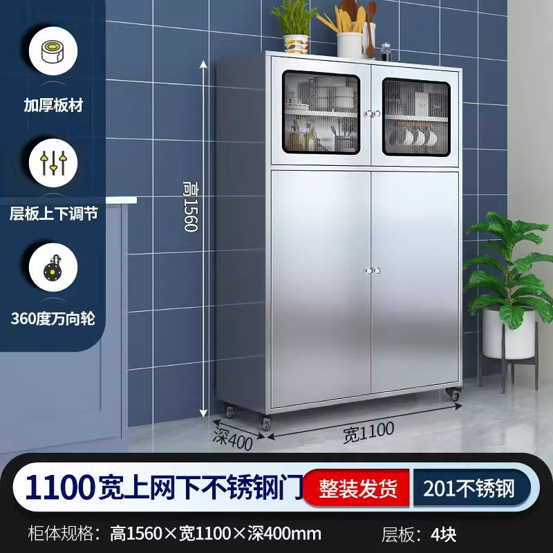 304不锈钢橱柜餐边柜家用厨房碗柜不锈钢储物柜锅具收纳柜置物柜|undefined