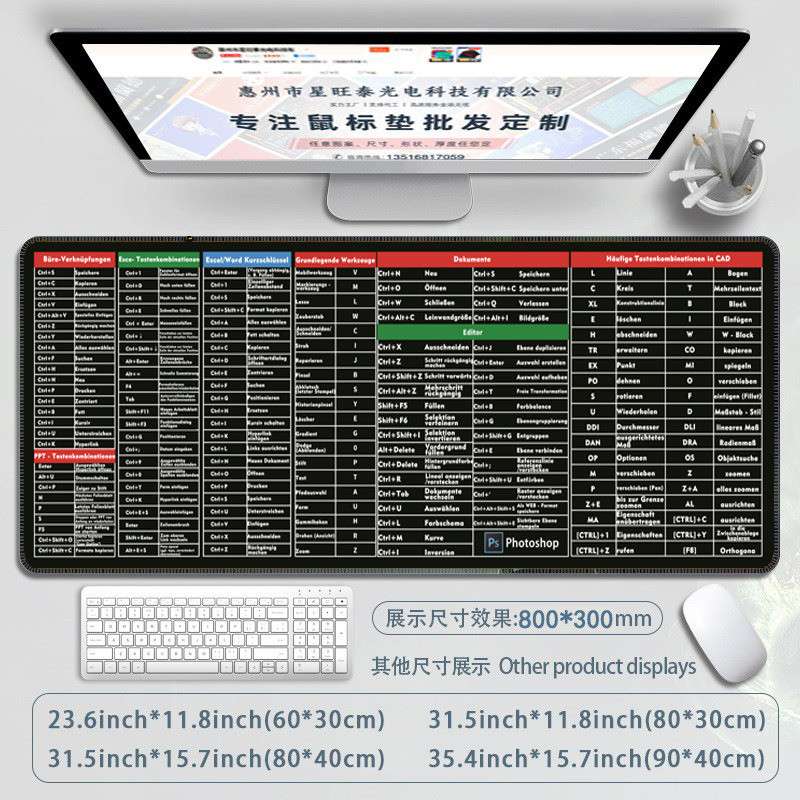 독일어 단축키 02
