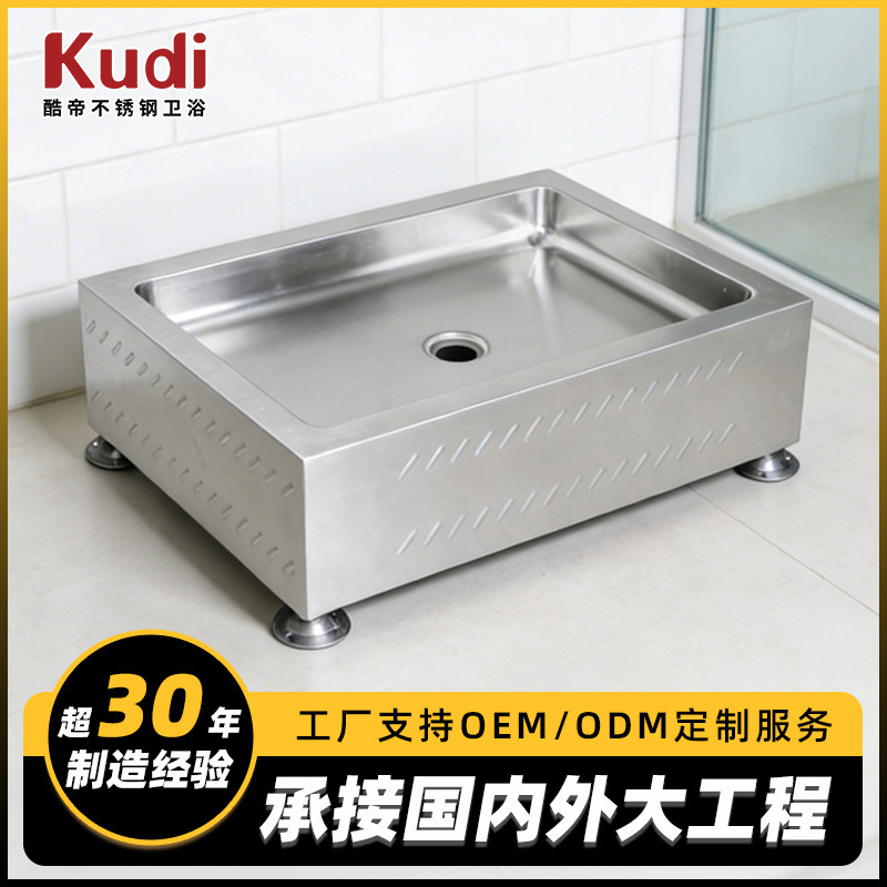 Thickened 304 Stainless Steel Shower Tray with Bracket for Rvs, Shower Room Base for Hotels and Guesthouses Thickened 304 Stainless Steel Shower Tray with Bracket for Rvs, Shower Room Base for Hotels and Guesthouses