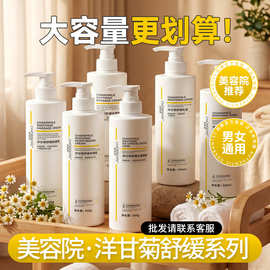 洋甘菊舒缓套装爽肤水精华乳霜洁面乳按摩膏美容院专用护肤品大瓶