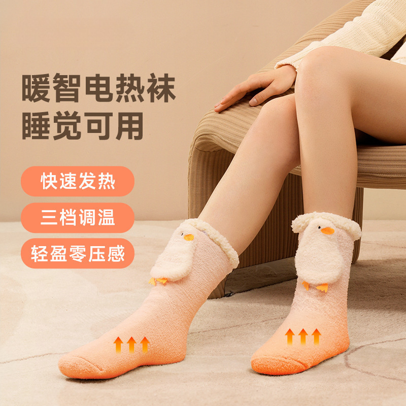 Smart Electric Heating Socks for Winter, Foot Warmers, Heated Foot Covers for Nighttime Use, Self-Heating Socks for Warmth