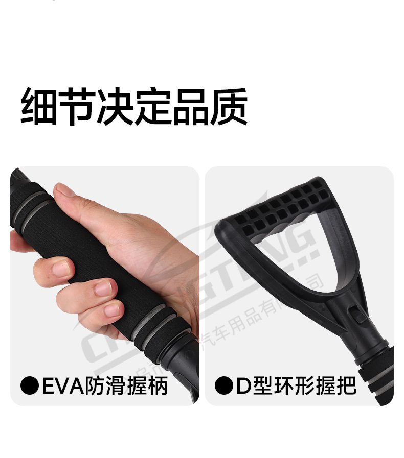 Car snow shovel, ice scraper, snow removal tool with enlarged telescopic shovel head for cleaning snow, winter supplies, car-mounted snow shovel