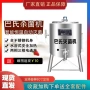 巴氏自动家用商用杀菌机
