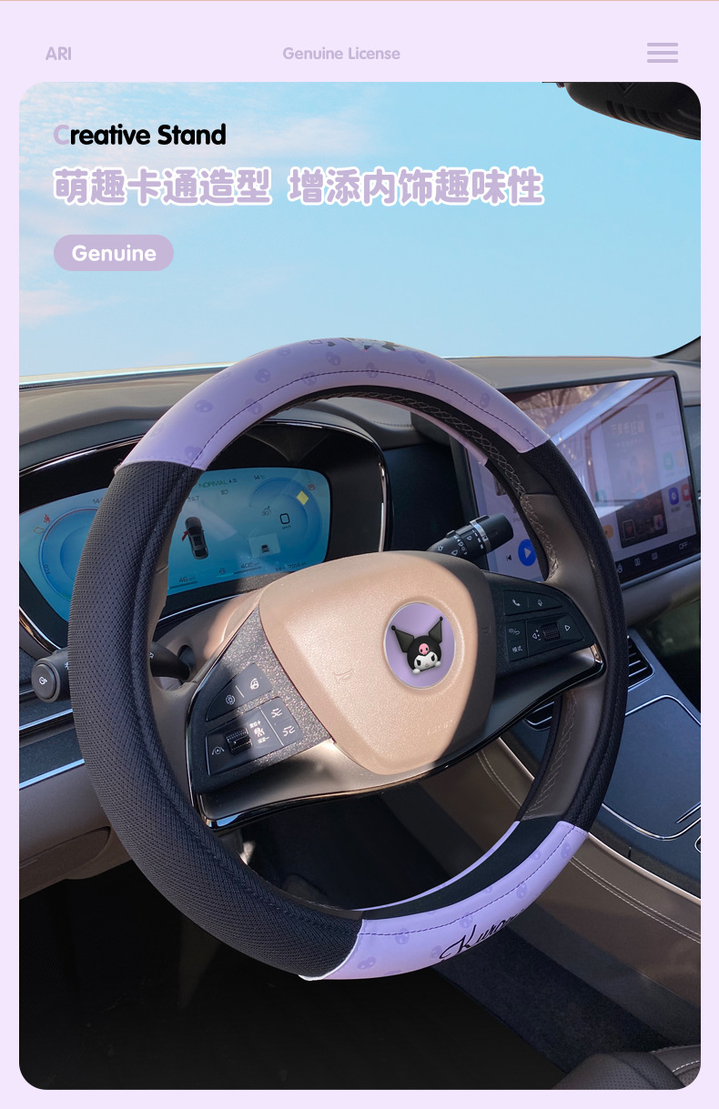 Suitable for car medium steering wheel cover four seasons universal goddess online celebrity cute car handle cover summer protective cover