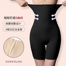 强力收腹提臀裤束腰瘦臀内裤女塑形瘦腿安全裤运动收小肚子轻塑裤