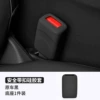 Seat belt, big protective case, 1 pieces
