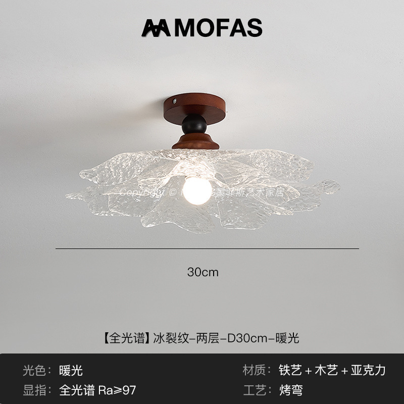法式侘寂中古风花瓣餐厅吧台卧室床头复古走廊过道日式冰裂纹吊灯|undefined