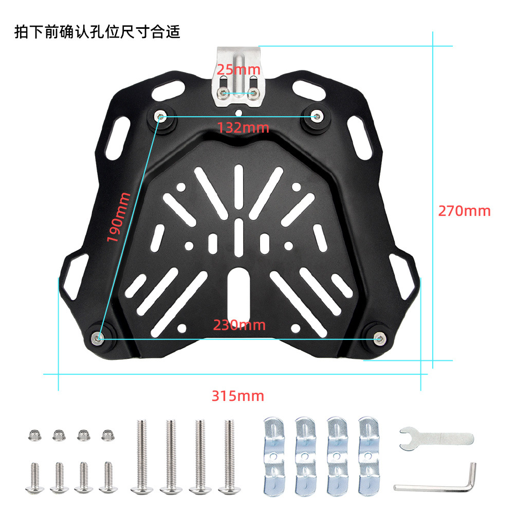 Motorcycle Aluminum Alloy Tail Box Base Plate Tray Quick-Release Base Stainless Steel Carbon Steel Universal Modification Parts Thickened Version