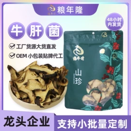 豆类;麦类;高粱类
