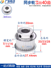 ͬ��݆ 3M40�X �ی�16 BF�� ͹̨ �X�Ͻ�ͬ��Ƥ��݆ �ȿ� 6-20mm