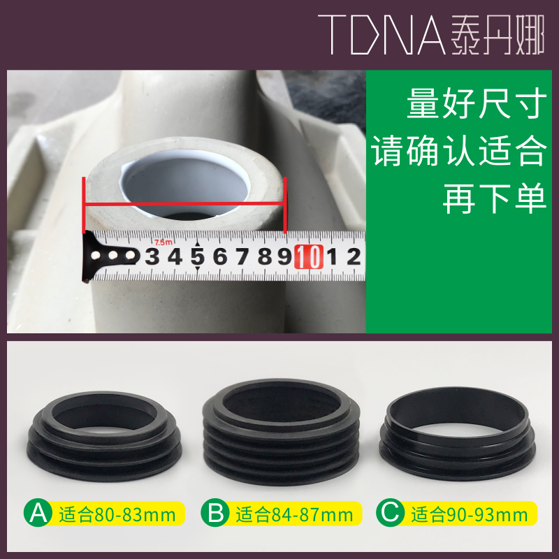 Sealing Ring for Straight Split Squat Toilet Water Outlet, Thickened Sealing Ring for Sewage Pipe Conversion Connection 110 Drainage Pipe