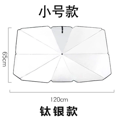 cover sunshade curtain board windshield glass | Sun shade - titanium-silver-small