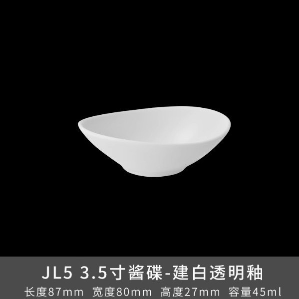 Transfronterizo de la cola de la perla de cerámica simple cubiertos blancos cálidos de forma especial platos domésticos platos de sopa platos cucharas