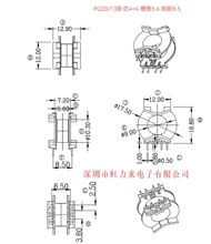 �Ǽ� PQ20/13��ʽ4+4 �ی�5.6 �ž�8.5 PQ20-13��ʽ4+4