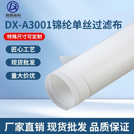 滤布;滤袋;不脱硫除尘