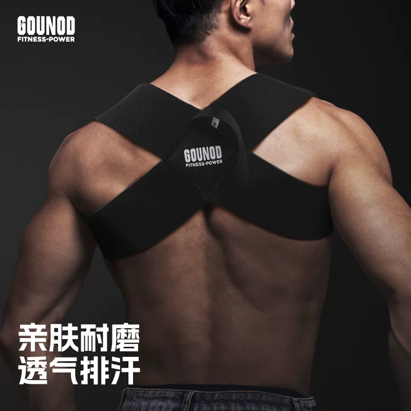 Auxiliary straps for gym for training, orthopedic corset for men and women, back correction