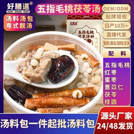 药膳养生汤料;其他干货;水产干货类