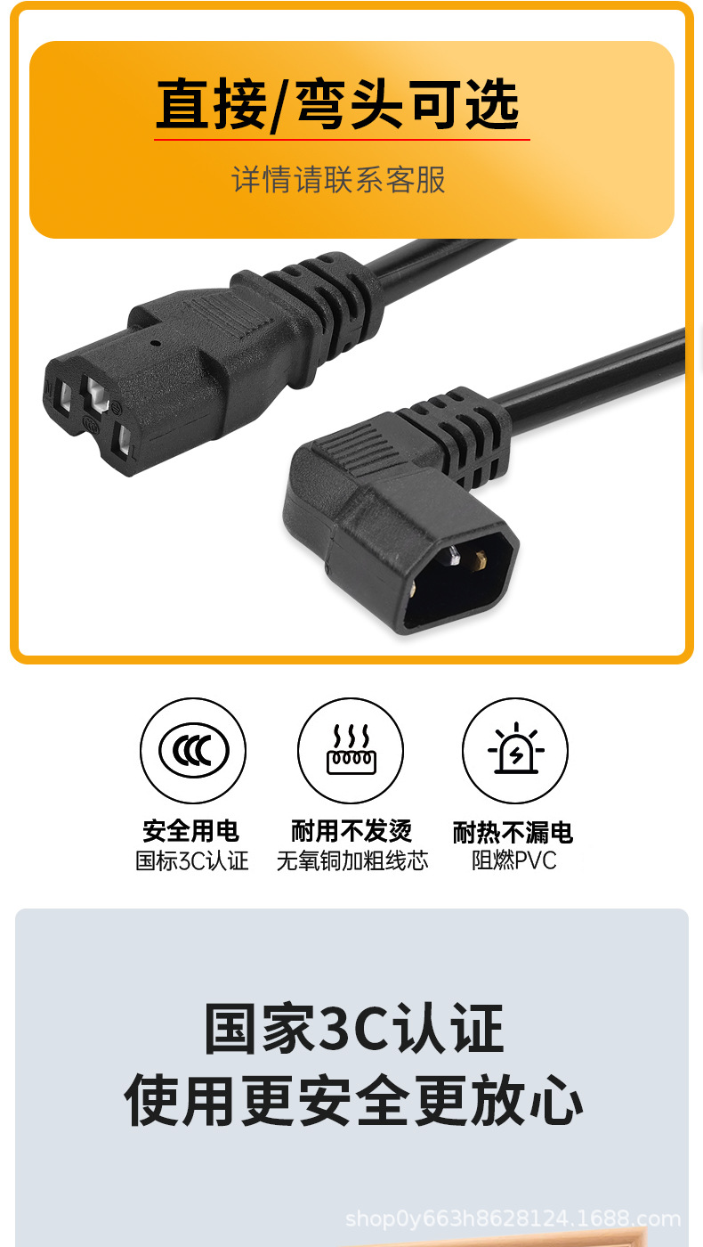 Electric vehicle charging extension cord male and female head pin plug universal charger high power extension cord pure copper bold