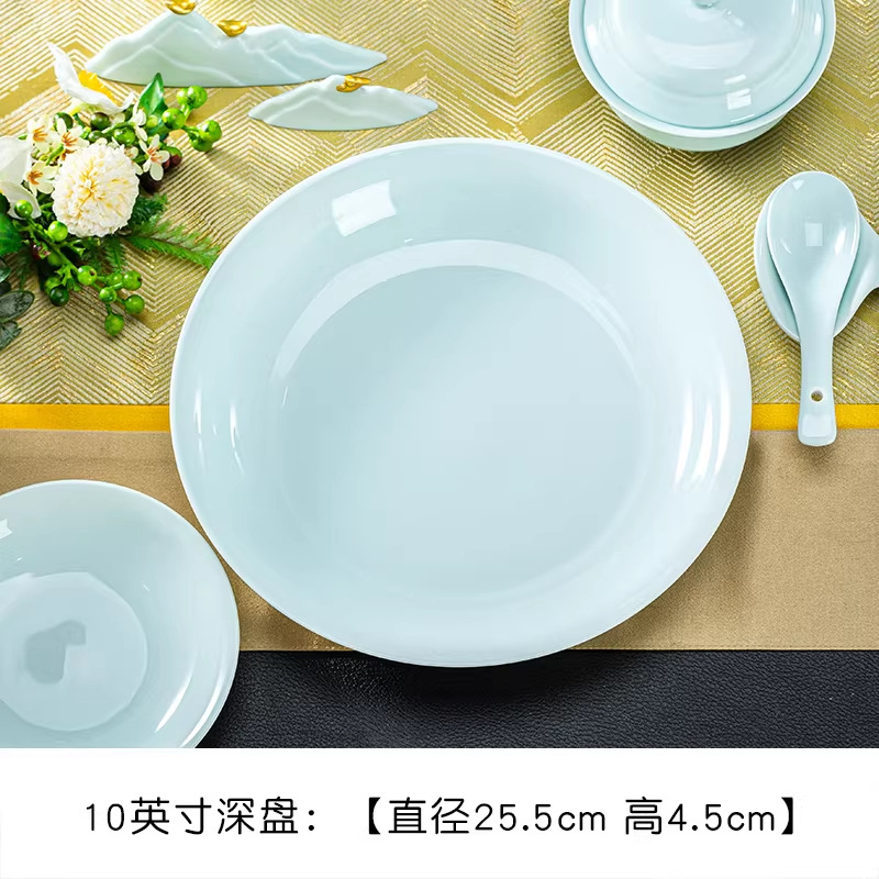 10 인치 대형 플레이트 (언더 유약 컬러 청자, 일등석)