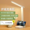 [白色【充电款4800毫安】可调光调色+线]
