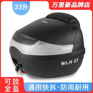 33 litr Wanlihao E37 motosiklet arxa qutusu, skuter 125Cc Qiaoge Liexing baqaj alət saxlama
