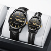Waterproof fashionable watch for beloved suitable for men and women