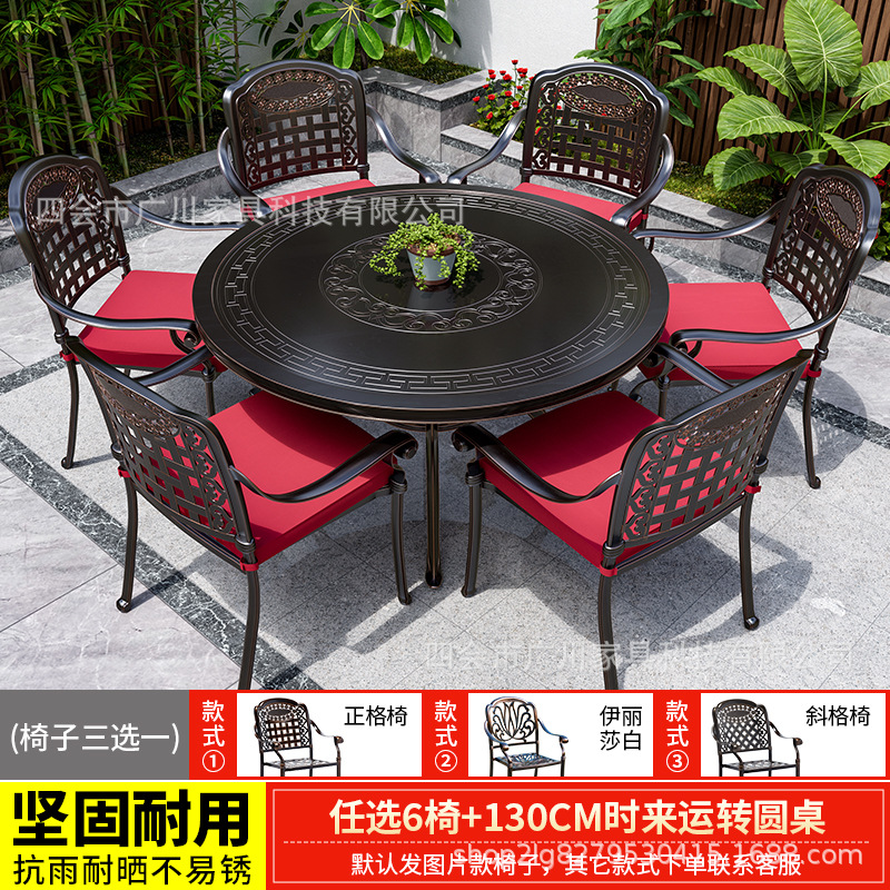 의자 6개 + 130CM 시라이런 원형 테이블 선택