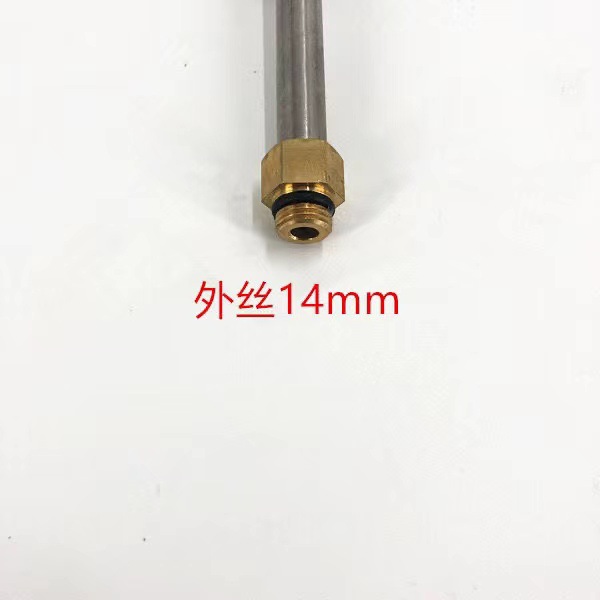 High pressure car washing machine water gun stainless steel extension rod extended spray gun cleaning machine M14M16mm connector accessories