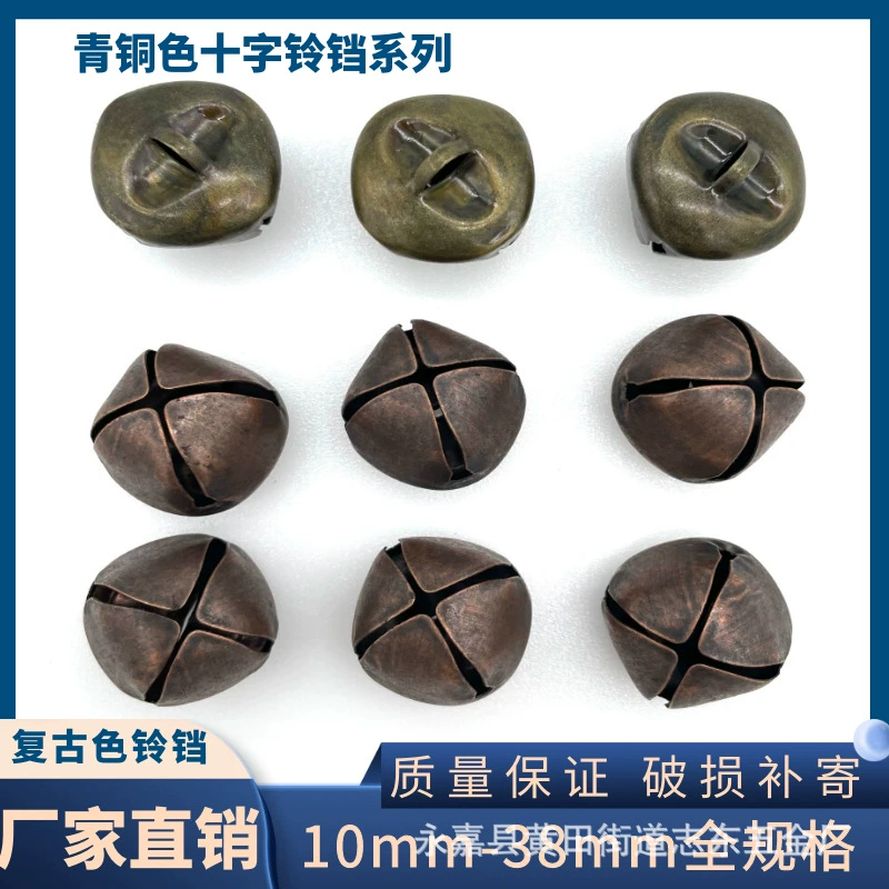 Ретро бронзовый крест Колокольчик металлический никель Красный медный крест колокольчик Рождественский Колокольчик ремесла игрушки Аксессуары для рукоделия