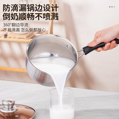Thickened stainless steel milk pot household breakfast pot noodle pot induction cooker pot milk pot practical activity gift pot