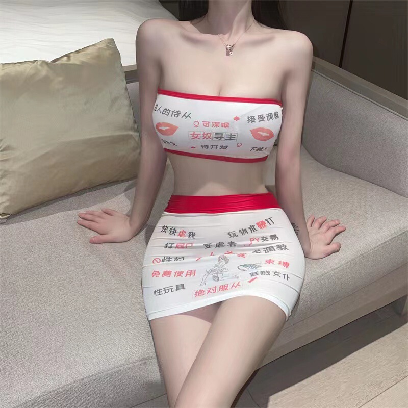 Sexy Lingerie with Dirty Text, Shame Training, Hot and Passionate, Pure Desire, No Need to Take Off Bodysuit, Tube Top Mini Skirt Sexy Lingerie with Dirty Text, Shame Training, Hot and Passionate, Pure Desire, No Need to Take Off Bodysuit, Tube Top Mini Skirt