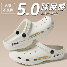 洞洞鞋女款2025新款夏季外穿防滑家居家用现货批发沙滩厚底凉拖鞋