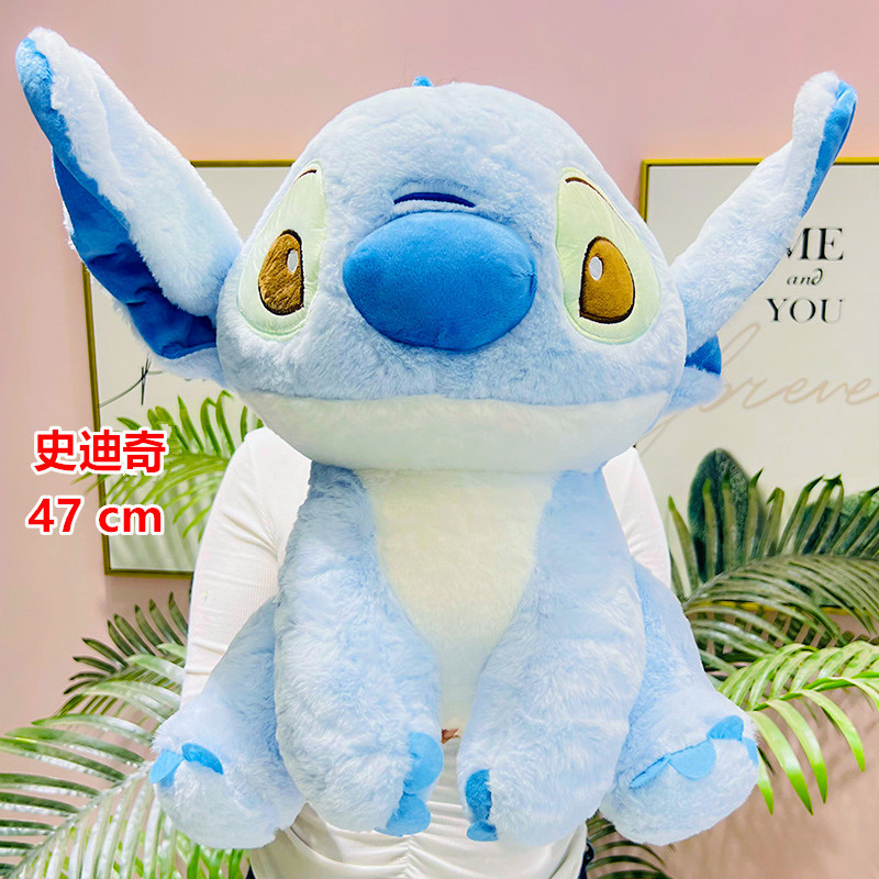 블루 스티치 47cm