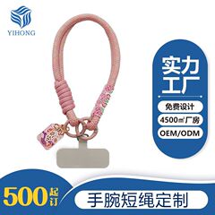 多功能手机挂绳短编织腕带复古男女通用户外相机钥匙手腕手机短绳