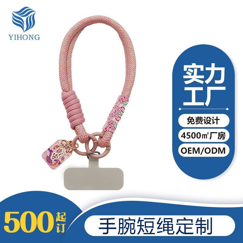 多功能手机挂绳短编织腕带复古男女通用户外相机钥匙手腕手机短绳|undefined