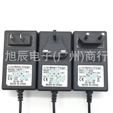 美歐英規12.6V2A鋰電池充電器3串恆流恆壓12v電池組充電紅轉綠燈