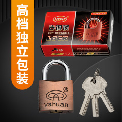 yahuan亞環牌超厚型雙槽電腦鑰匙仿古復古紅古銅色全銅芯鐵掛鎖頭