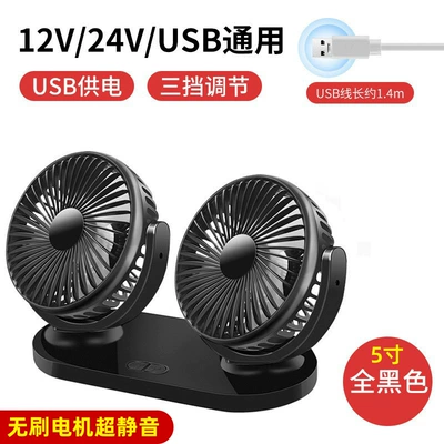 car adjustable multifunctional car | Digər kiçik elektrik cihazlar - r-8037-pure-black-brushless-motor-universal